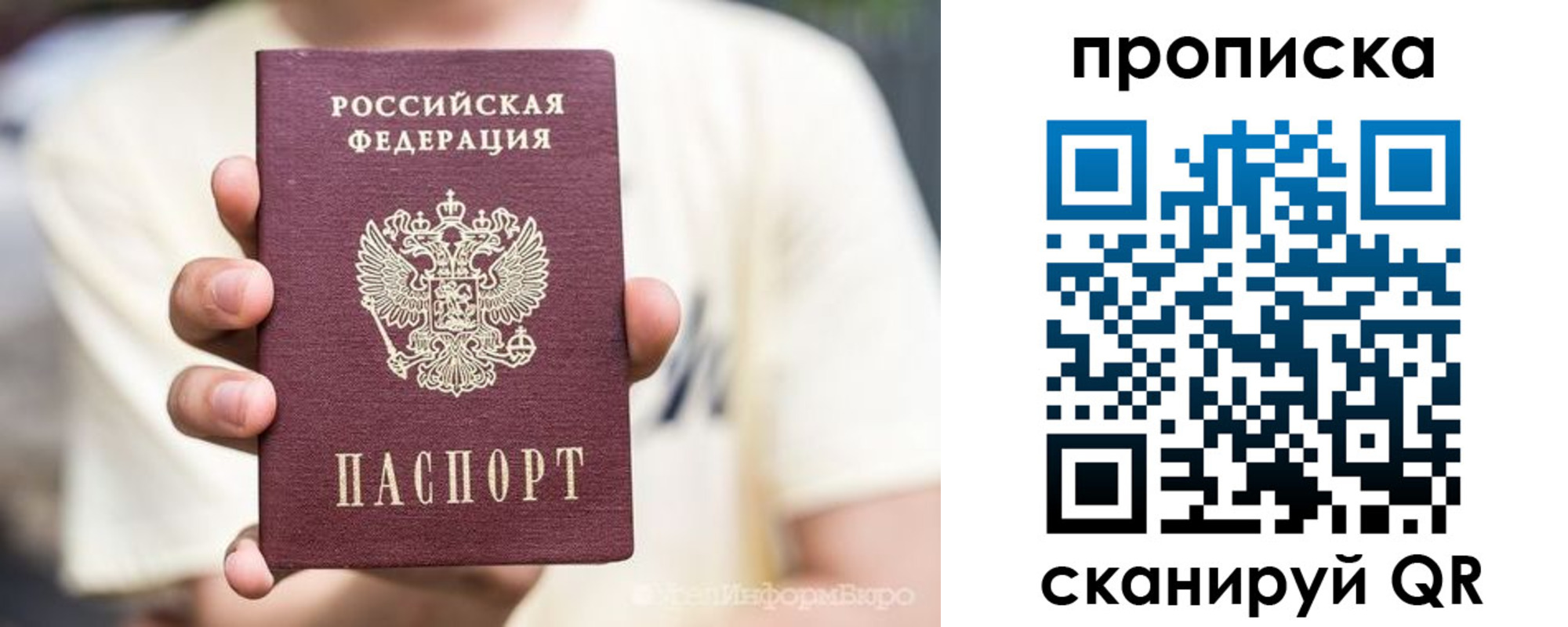 регистрация для школы в Армавире