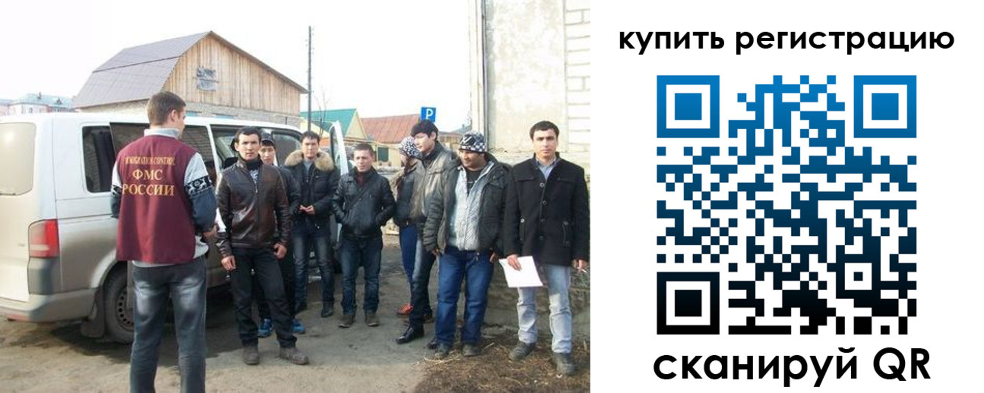 регистрация для дет. сада в Армавире